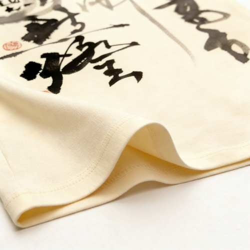 Chinese Calligraphy Ink Art Oversized T-Shirt - Traditional Brushstroke Design with Red Seal Accents, Breathable Cotton Streetwear Tee