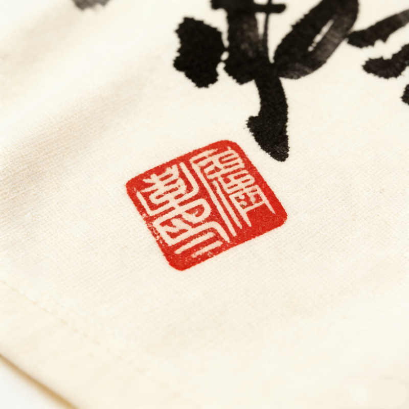 Cream Chinese Calligraphy Oversized T-Shirt - Black Ink Brushstroke Design with Red Seals, Unisex Front & Back Print Cotton Tee