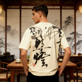 Cream Chinese Calligraphy Oversized T-Shirt - Black Ink Brushstroke Design with Red Seals, Unisex Front & Back Print Cotton Tee