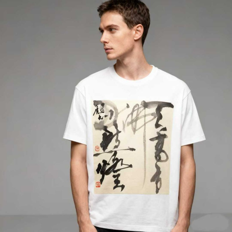 White Chinese Calligraphy Art T-Shirt - Ink Painting Print with Red Seals, Framed Design Cotton Tee, Unisex